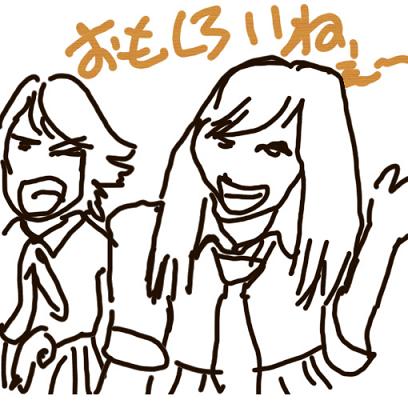 gakki.jpg